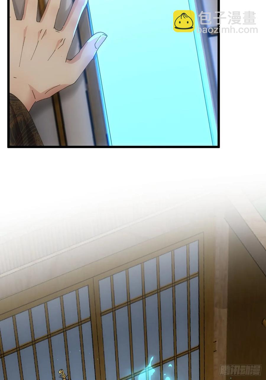第258话   永动机10