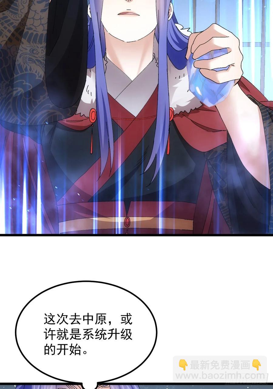 第258话   永动机13