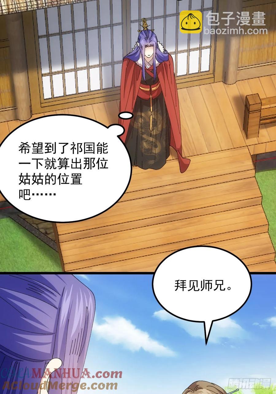 第258话   永动机15