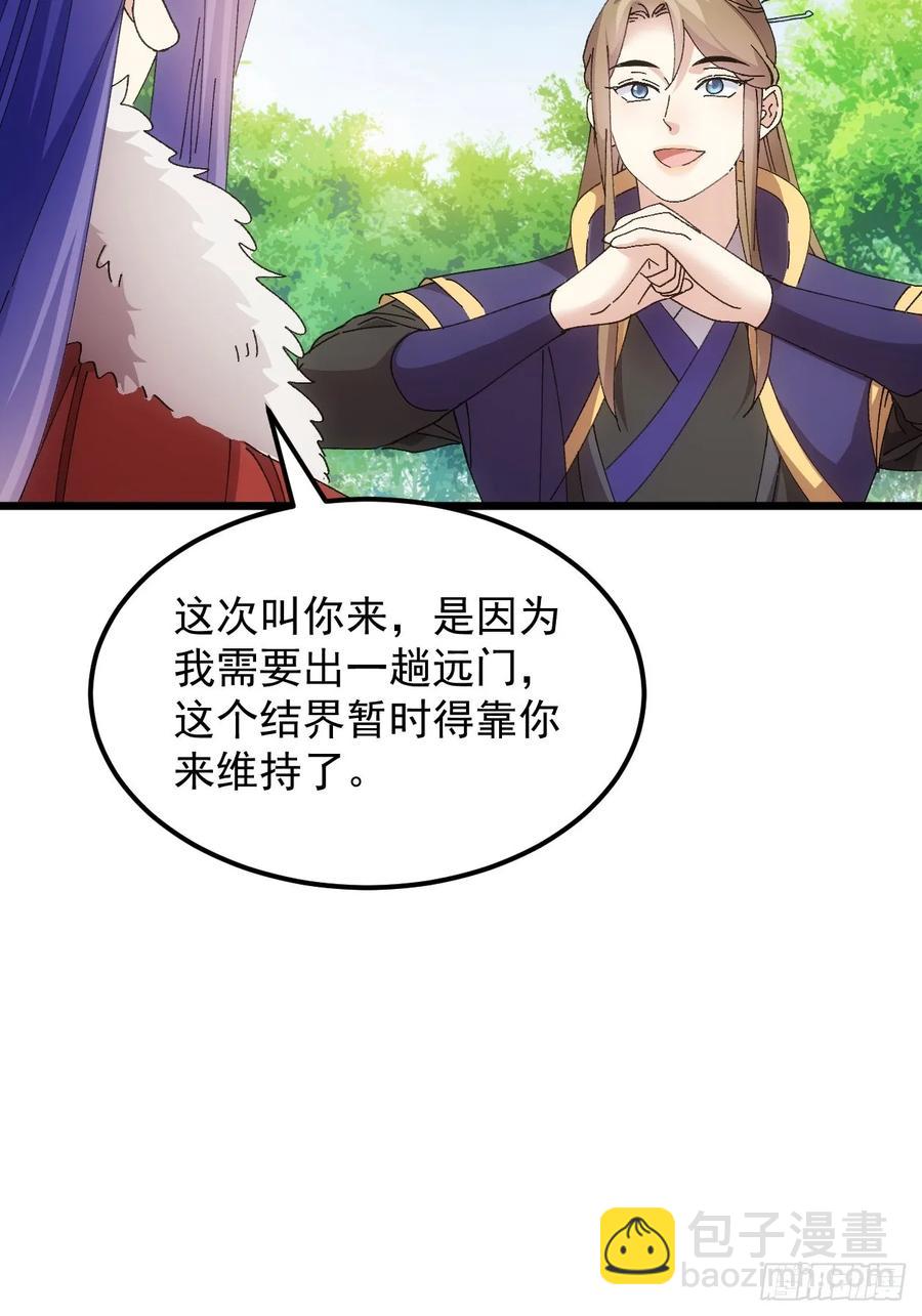第258话   永动机16