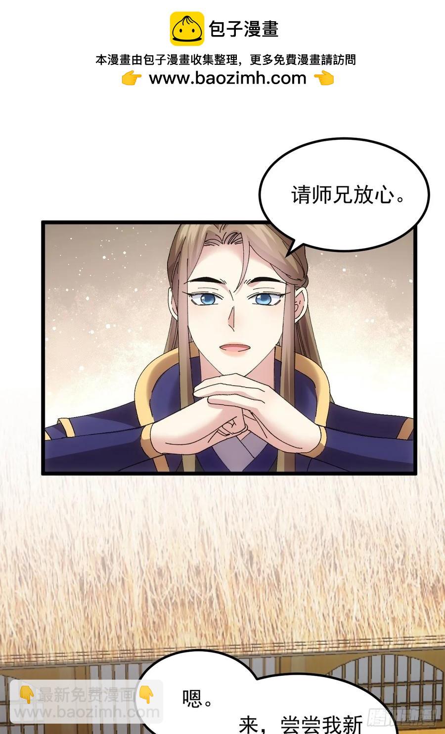 第258话   永动机17