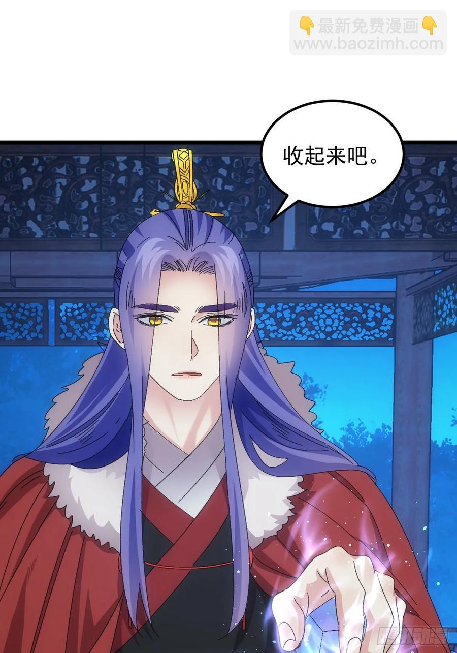 第258话   永动机2