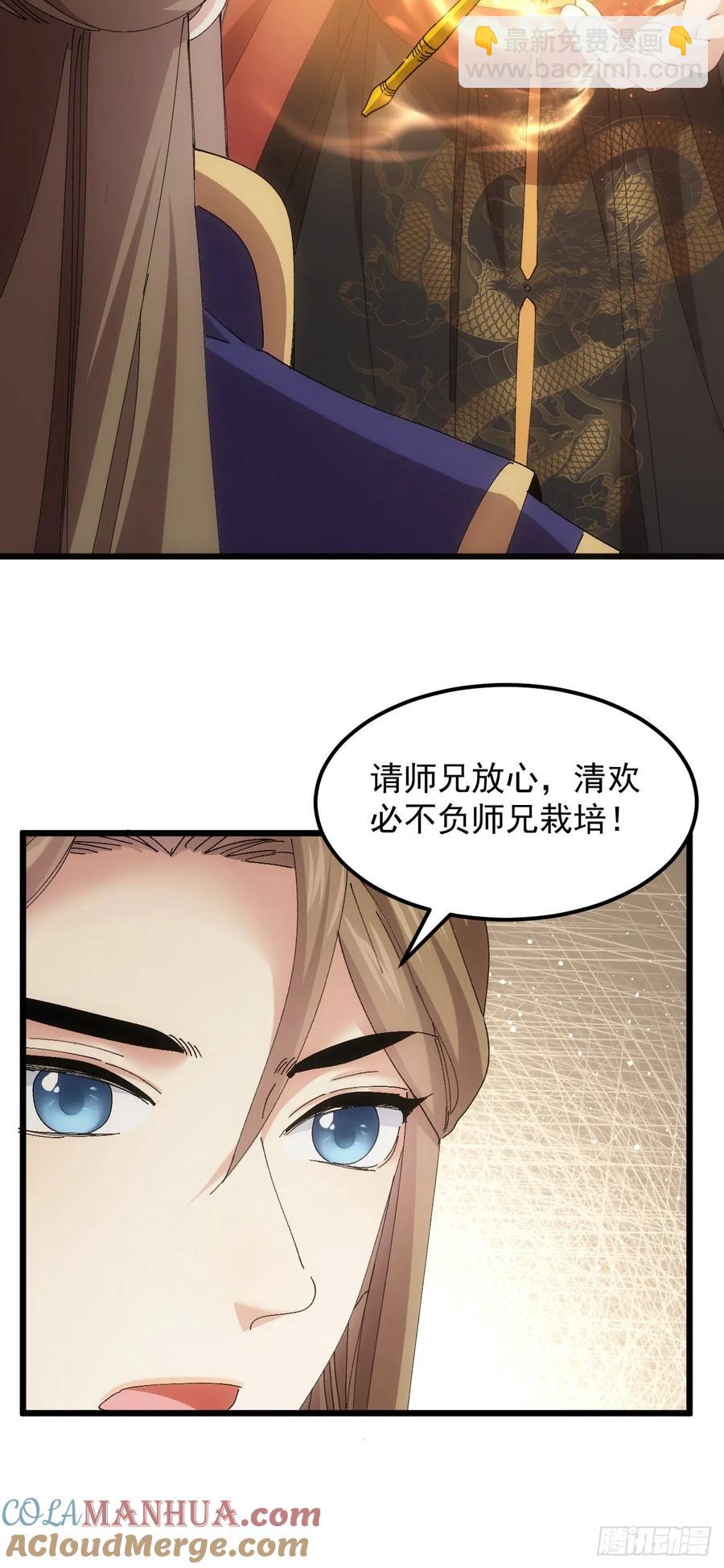 第258话   永动机30