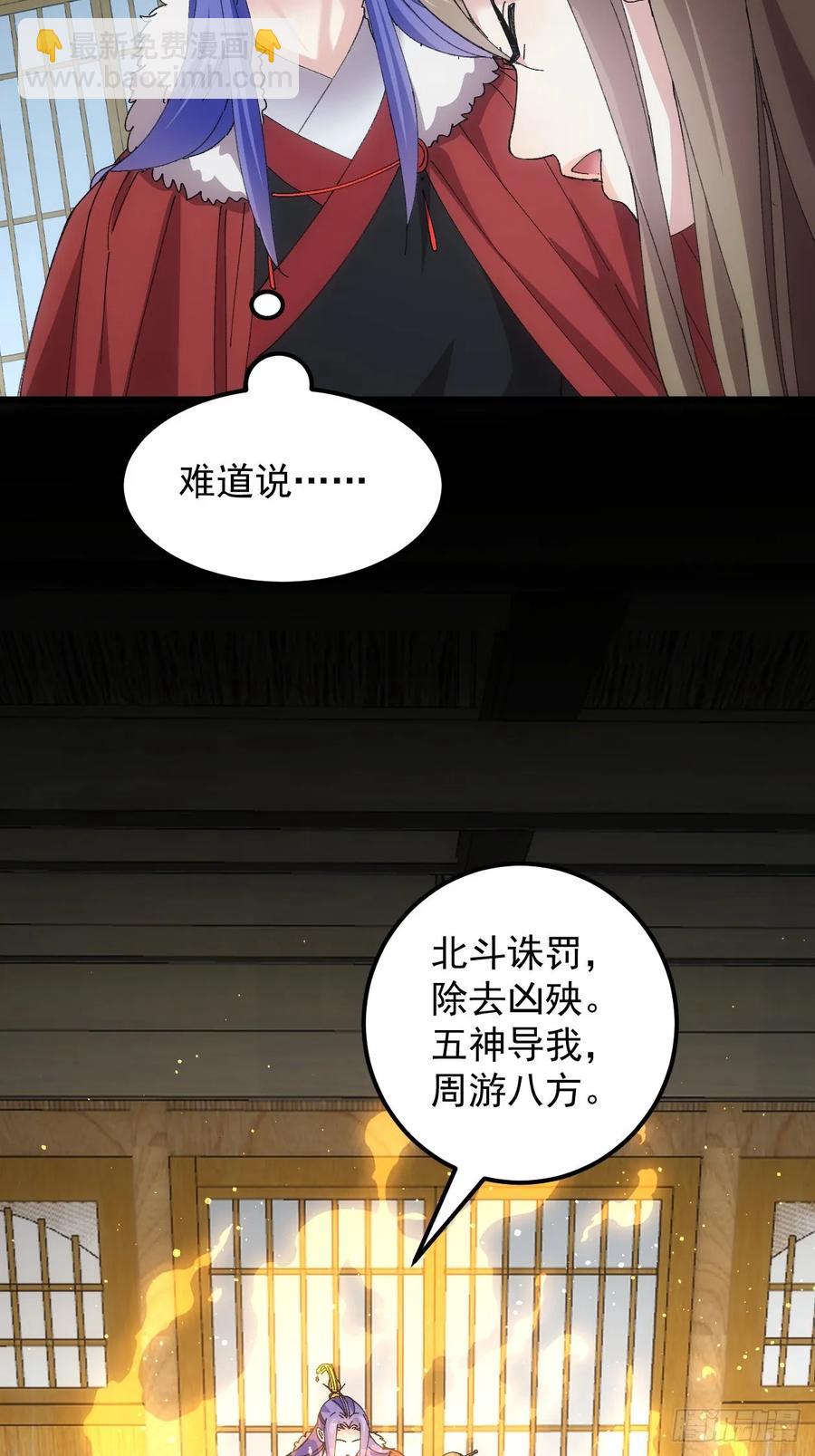 第258话   永动机34