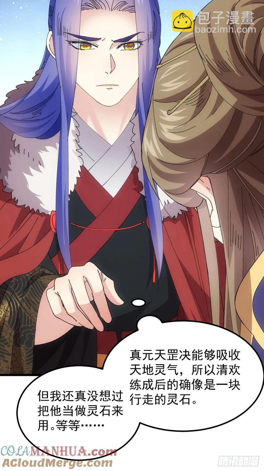 第258话   永动机36