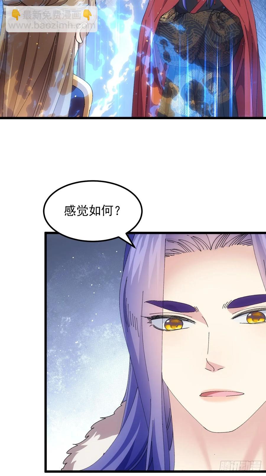 第258话   永动机40