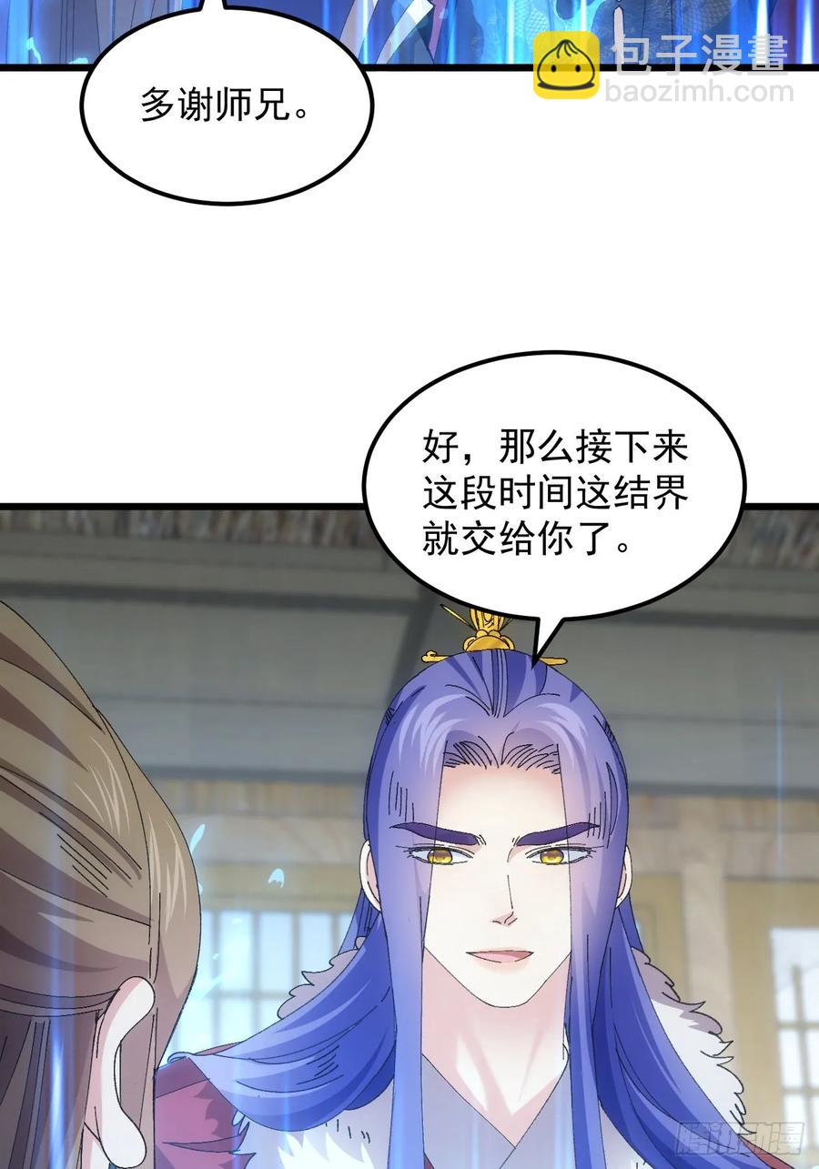 第258话   永动机44
