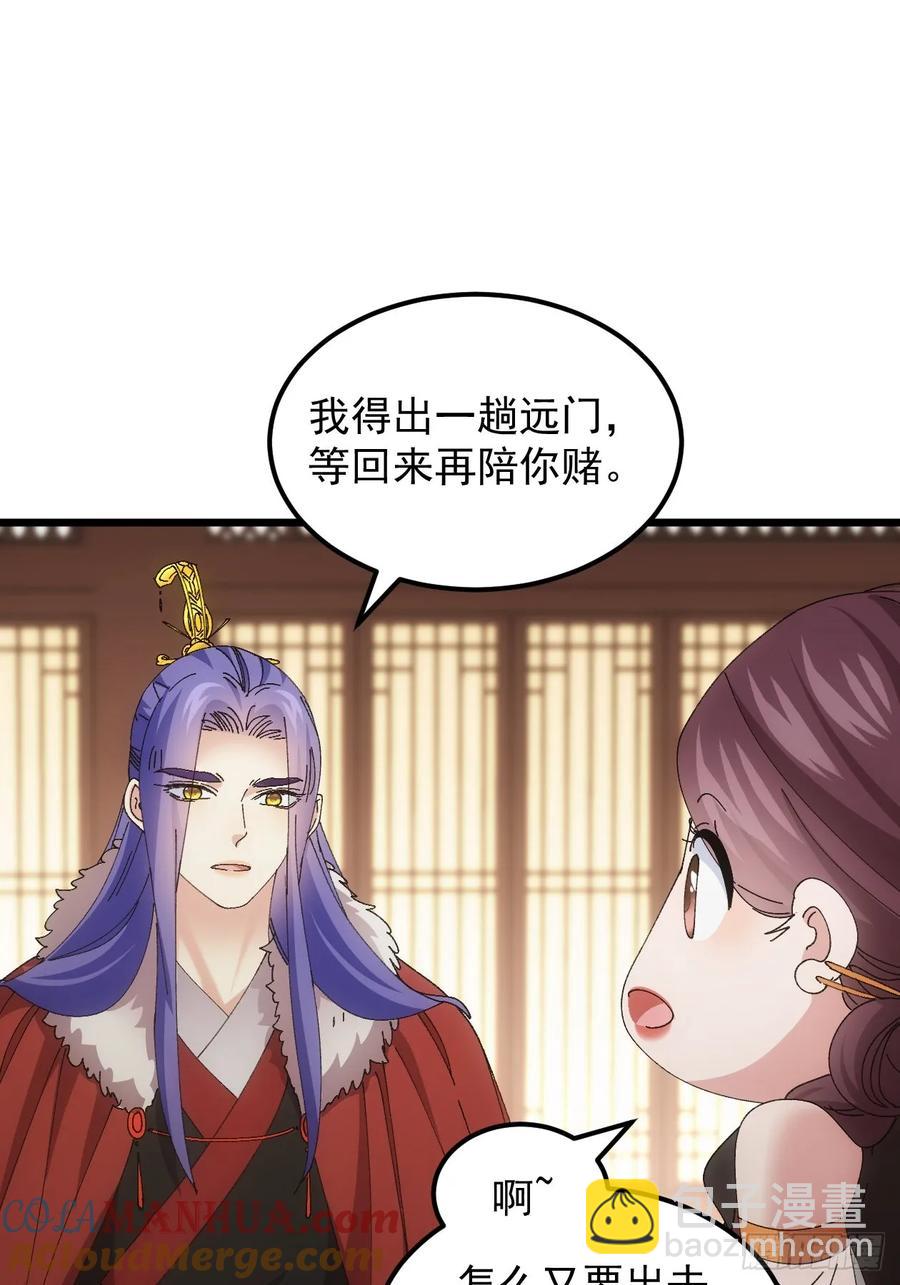 第258话   永动机48