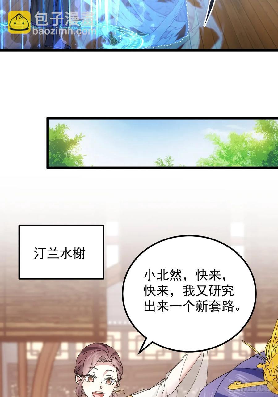 第258话   永动机50