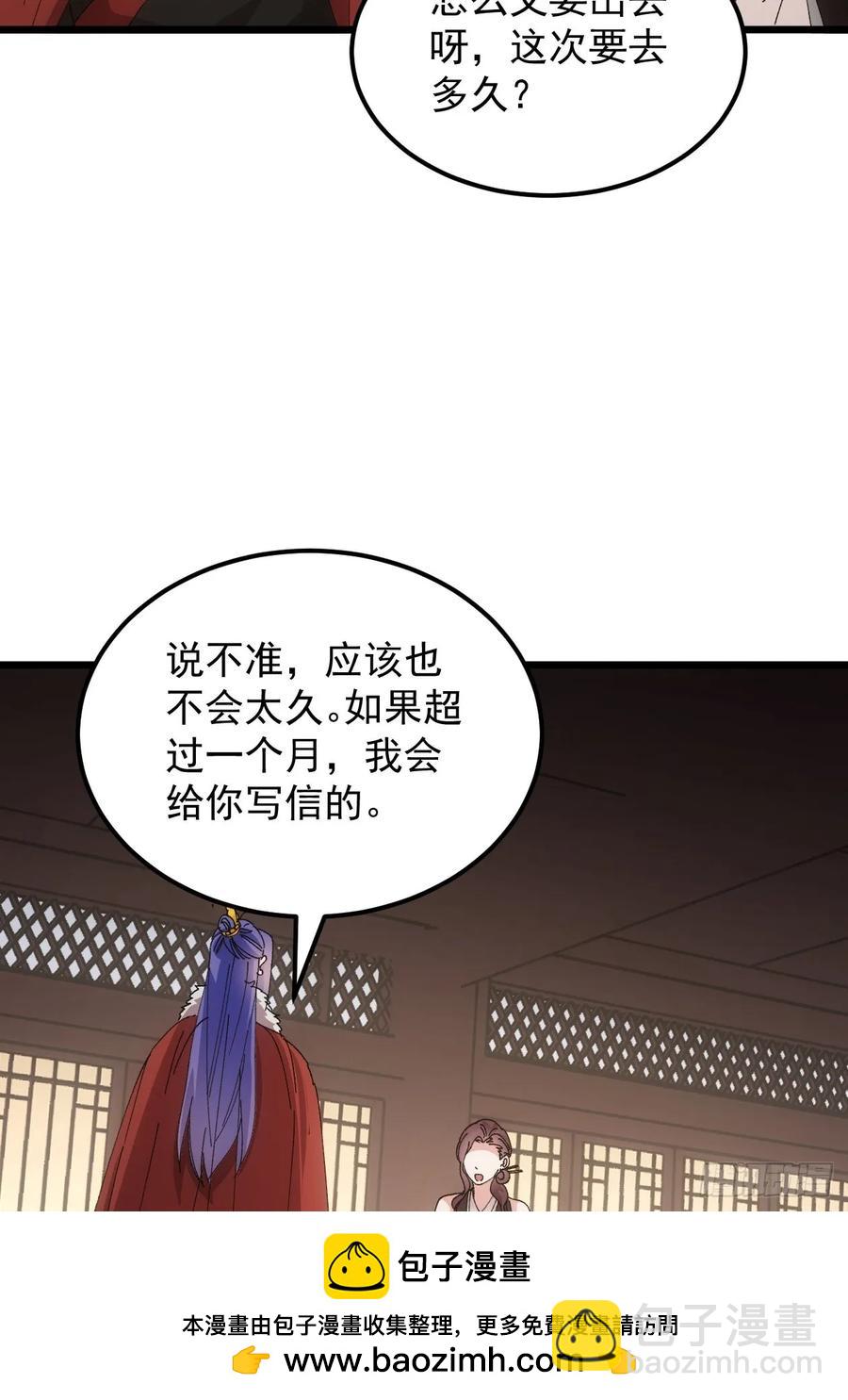 第258话   永动机53