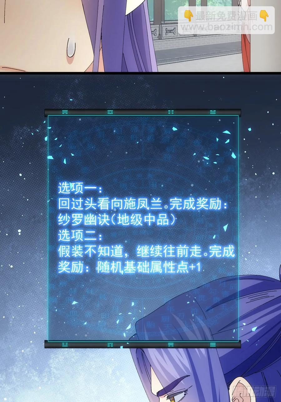 第258话   永动机57