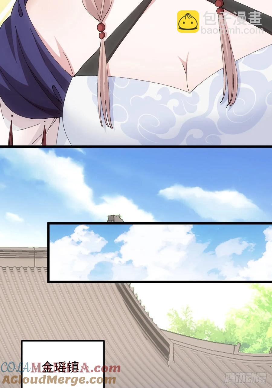 第258话   永动机6