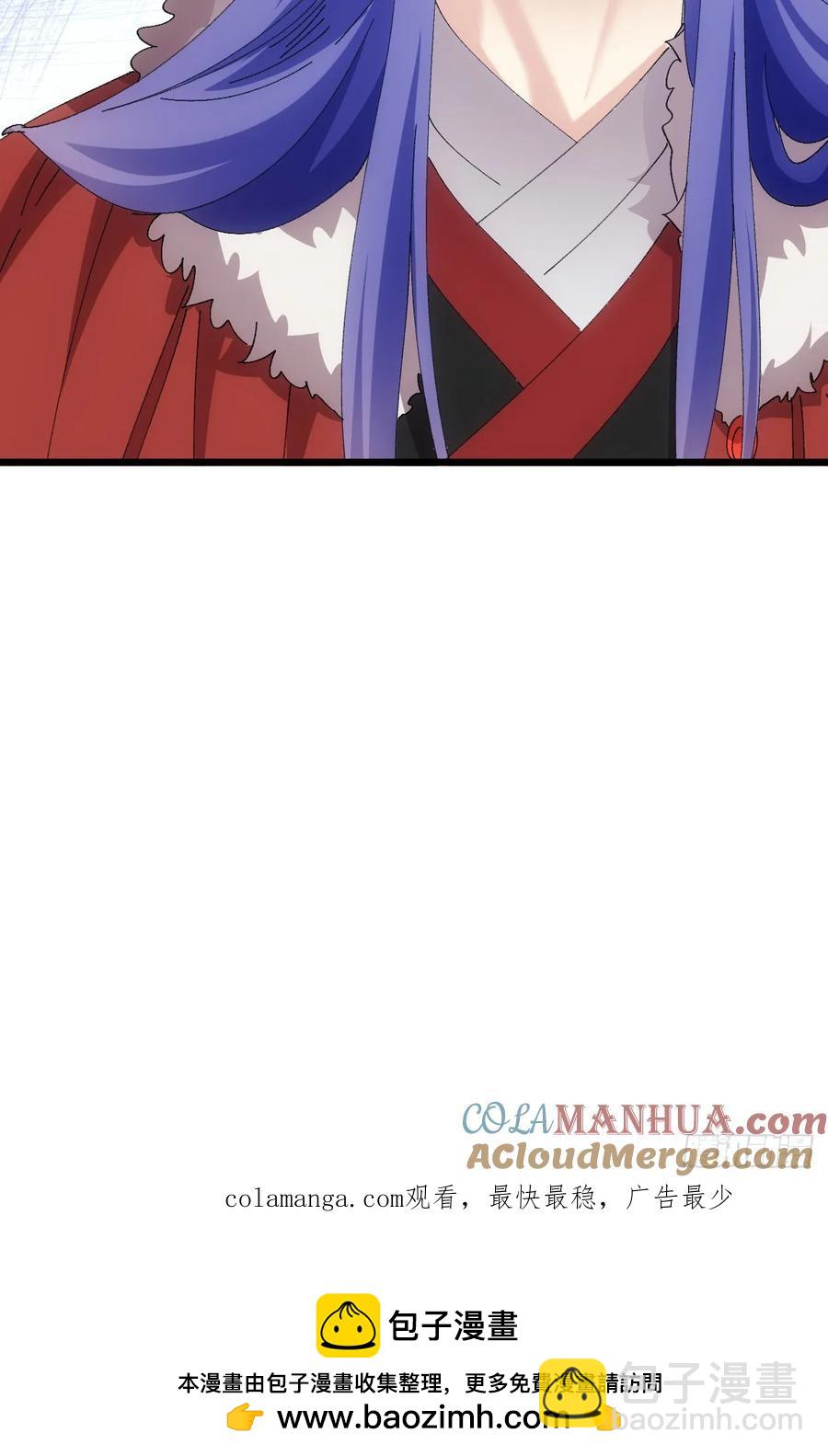 第258话   永动机61