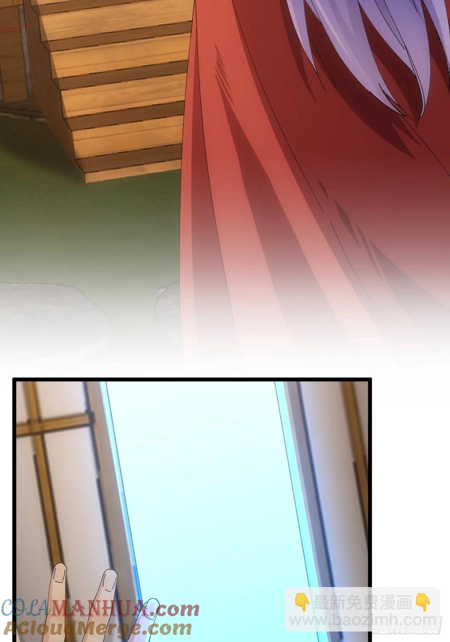 第258话   永动机9