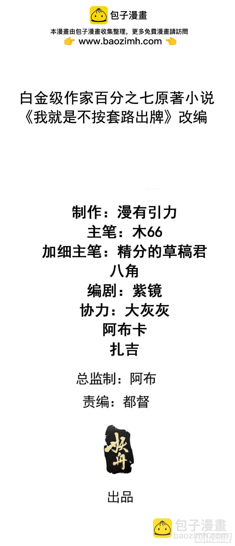 第259话  出发1