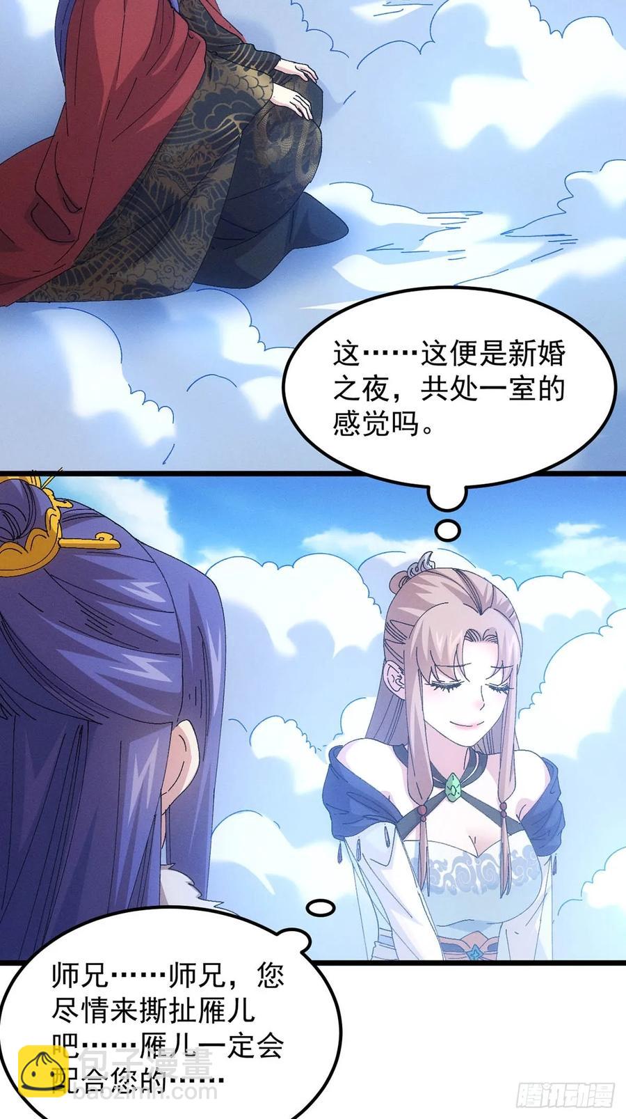 第259话  出发11