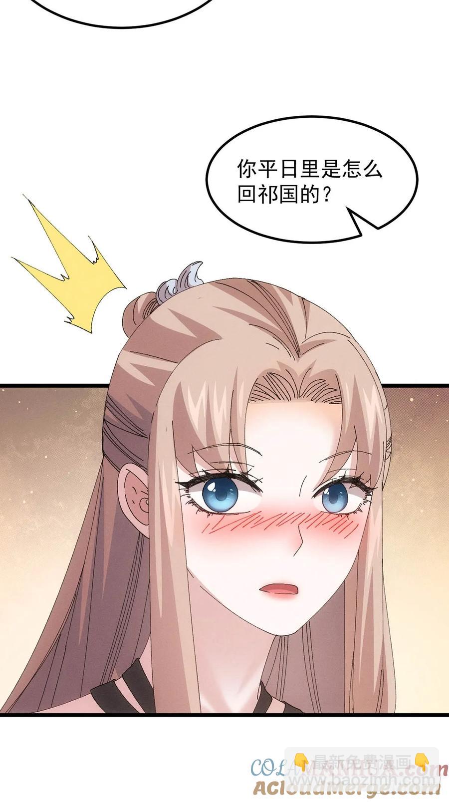 第259话  出发12