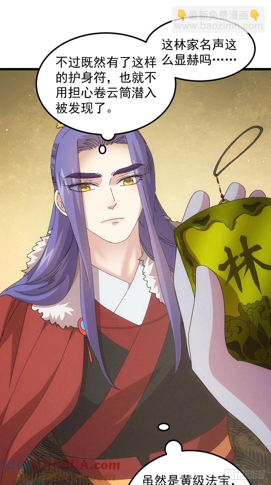 第259话  出发14