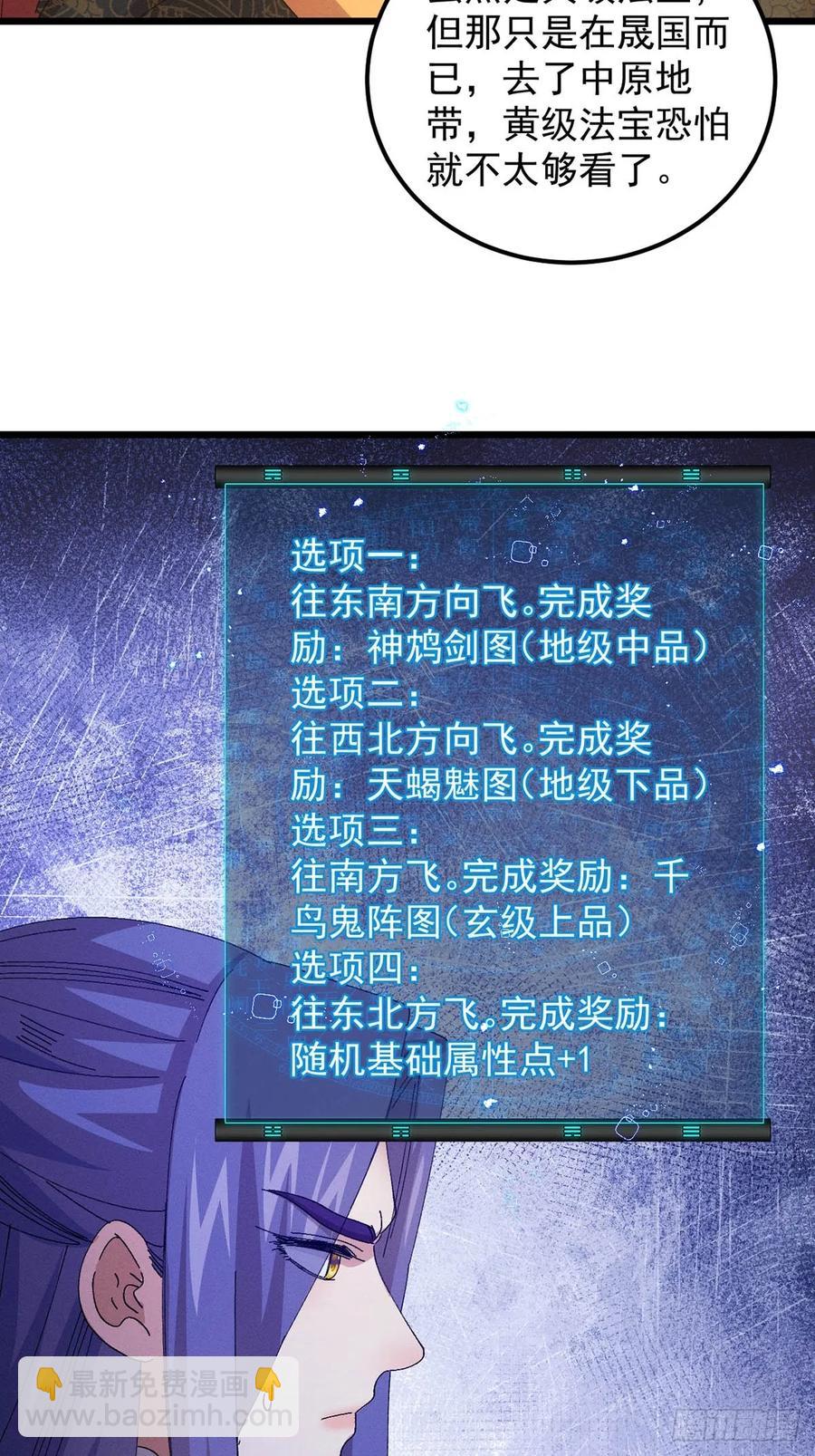 第259话  出发15