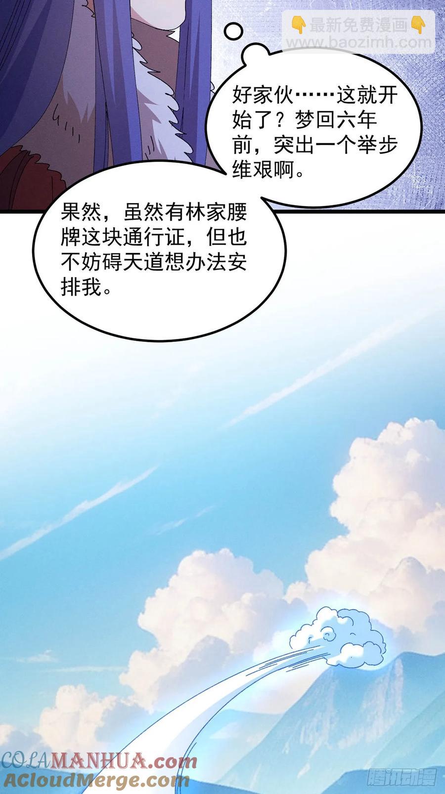 第259话  出发16