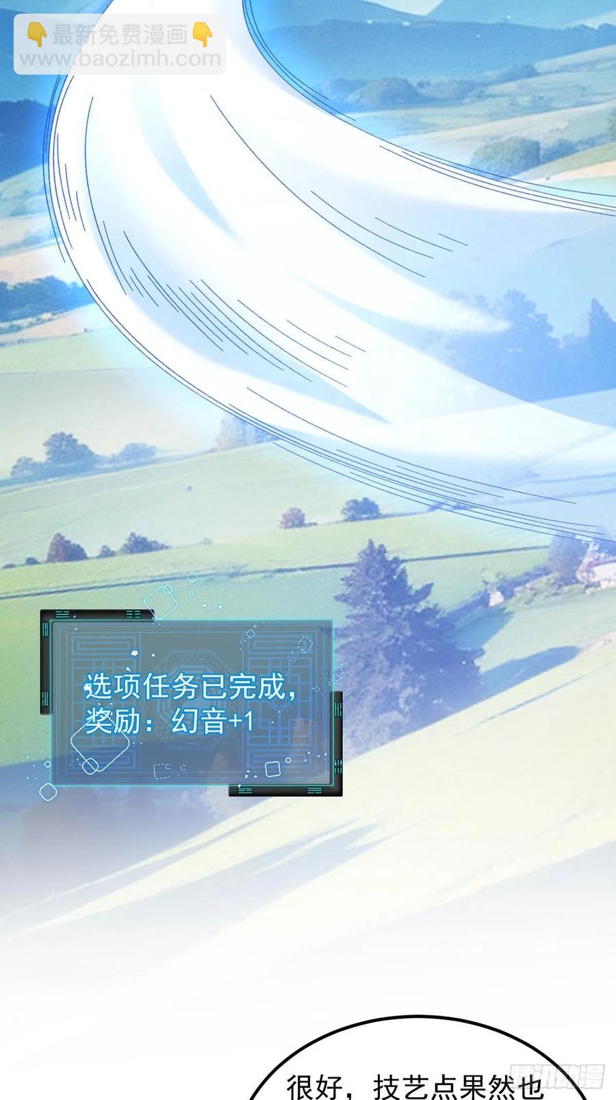 第259话  出发17