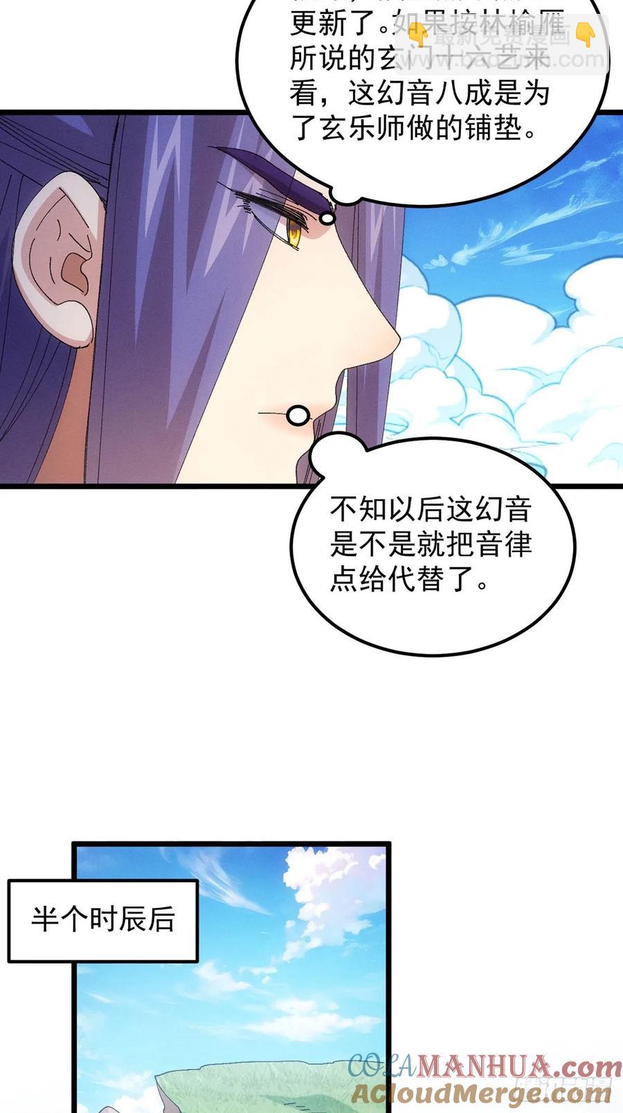 第259话  出发18