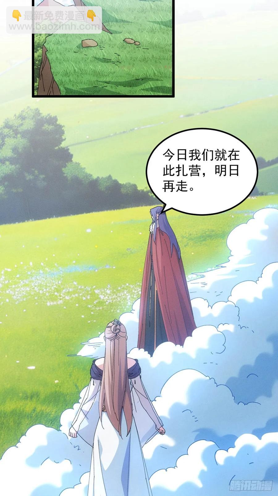 第259话  出发19