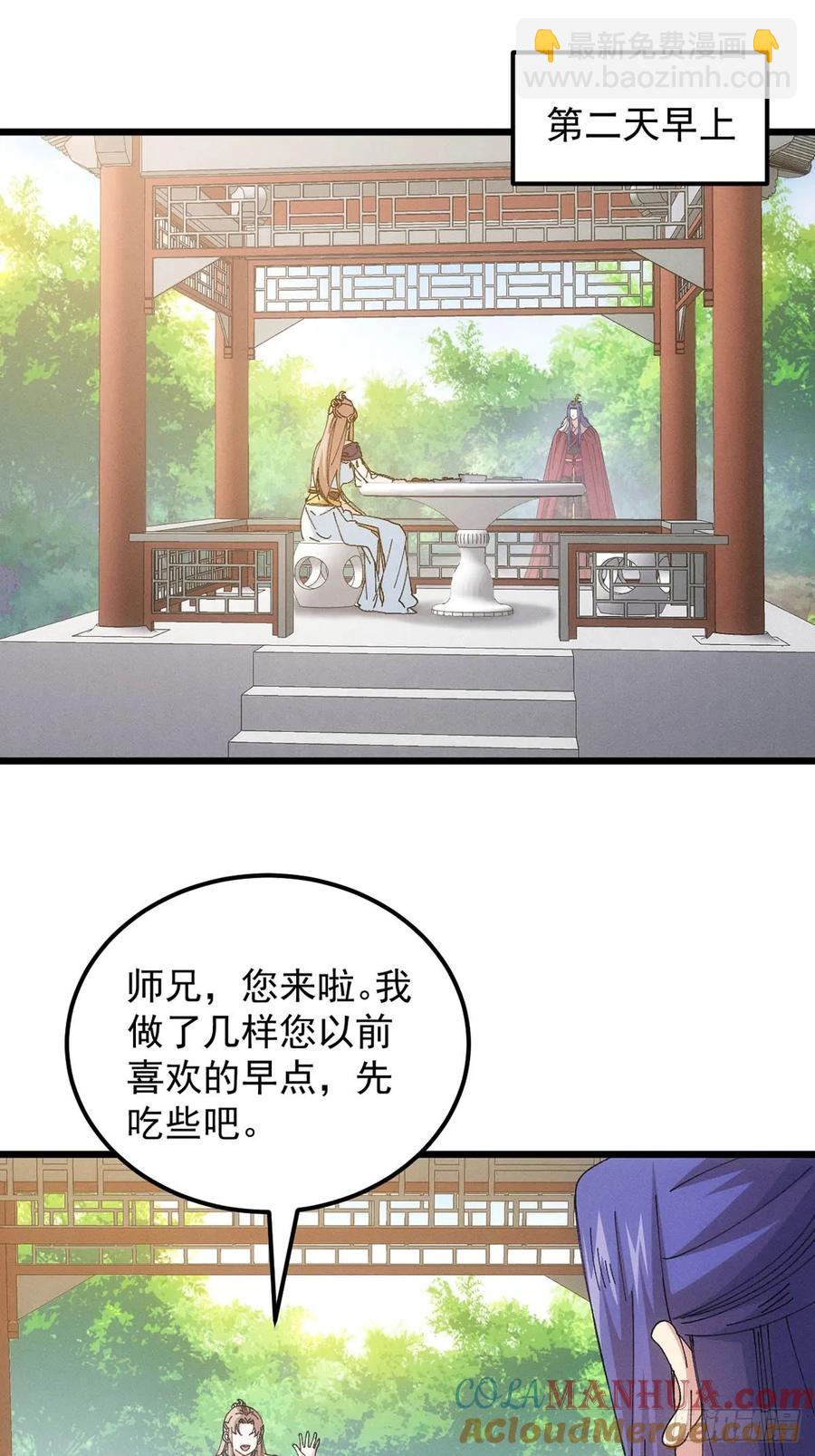 第259话  出发2