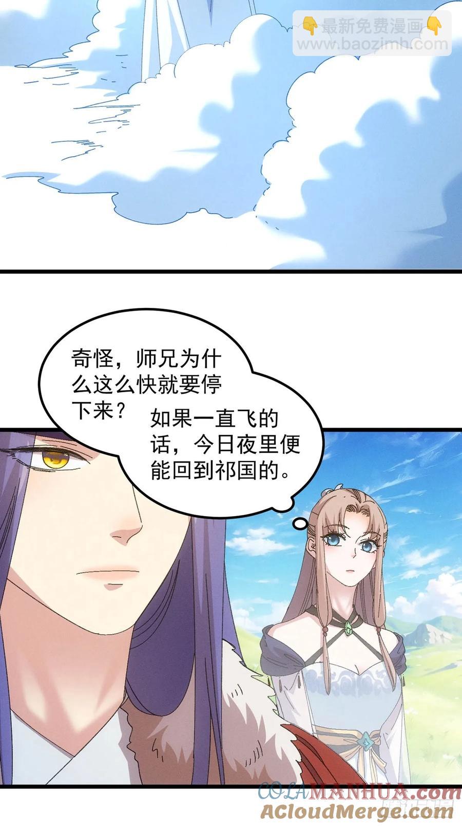 第259话  出发20