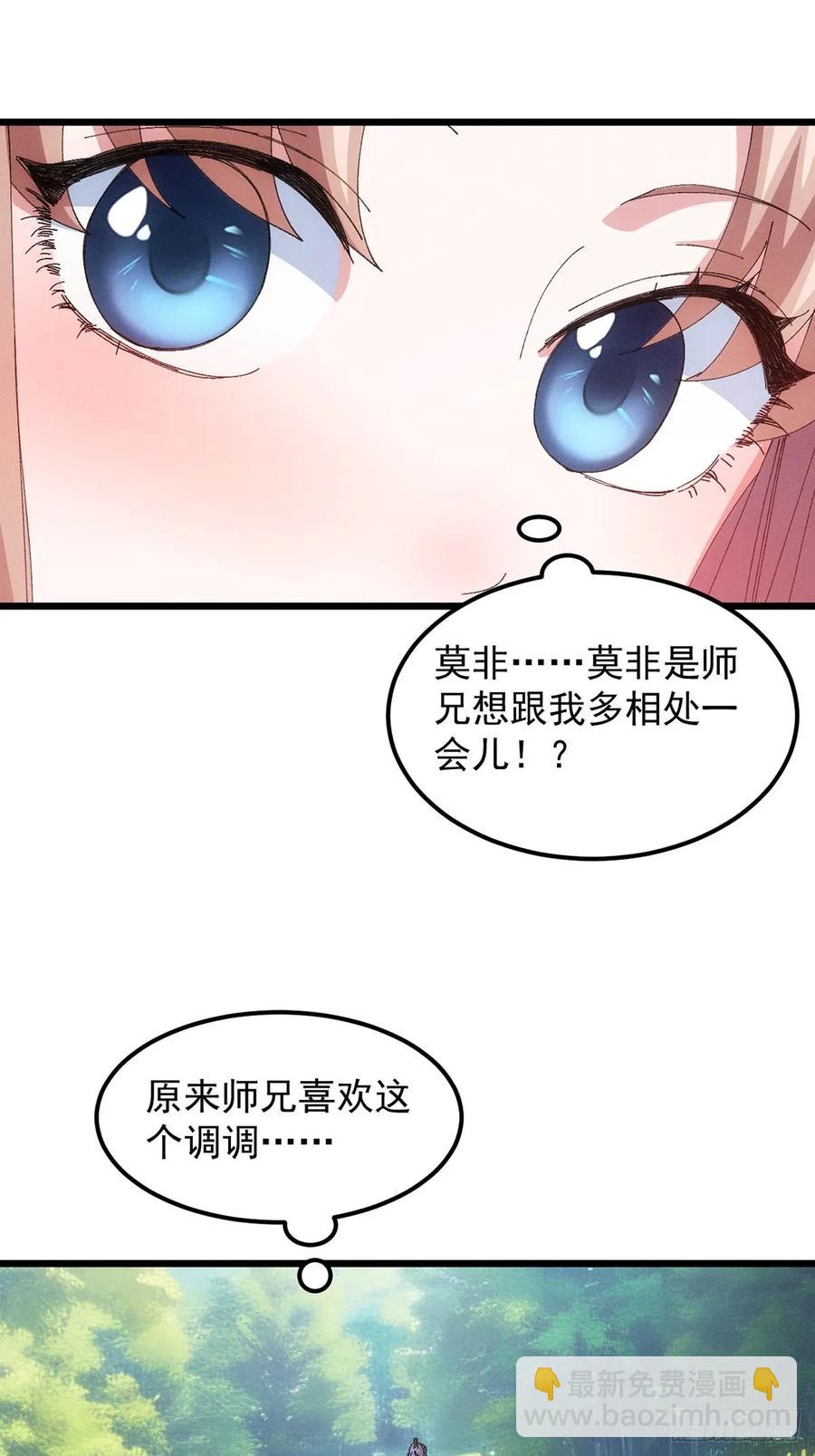 第259话  出发21