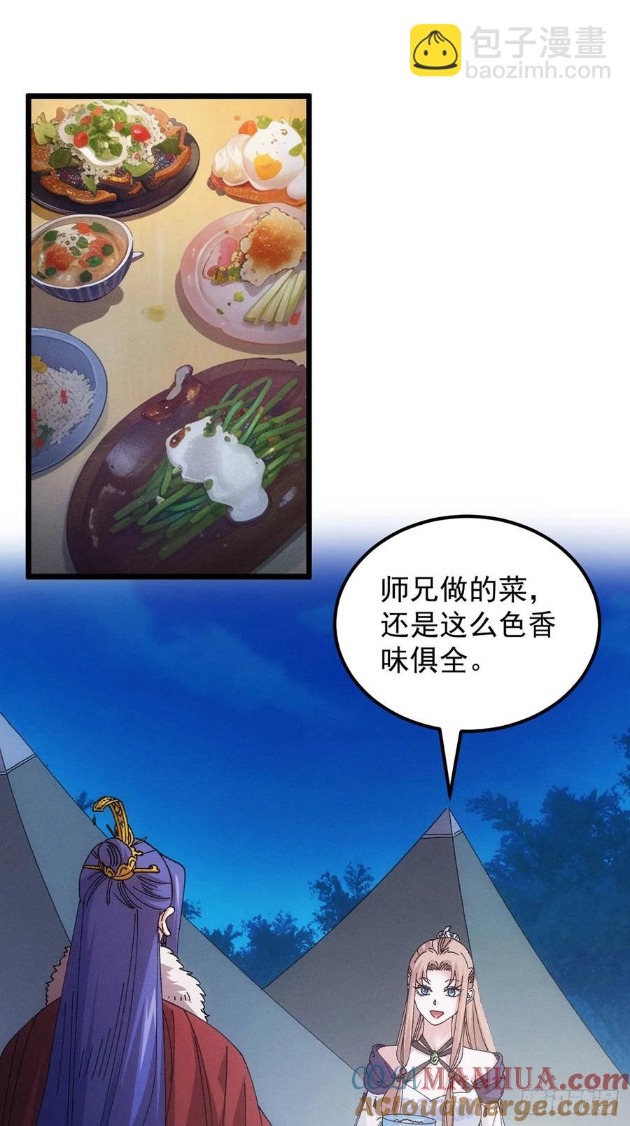 第259话  出发26