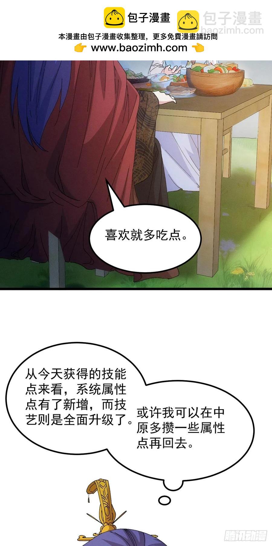 第259话  出发27
