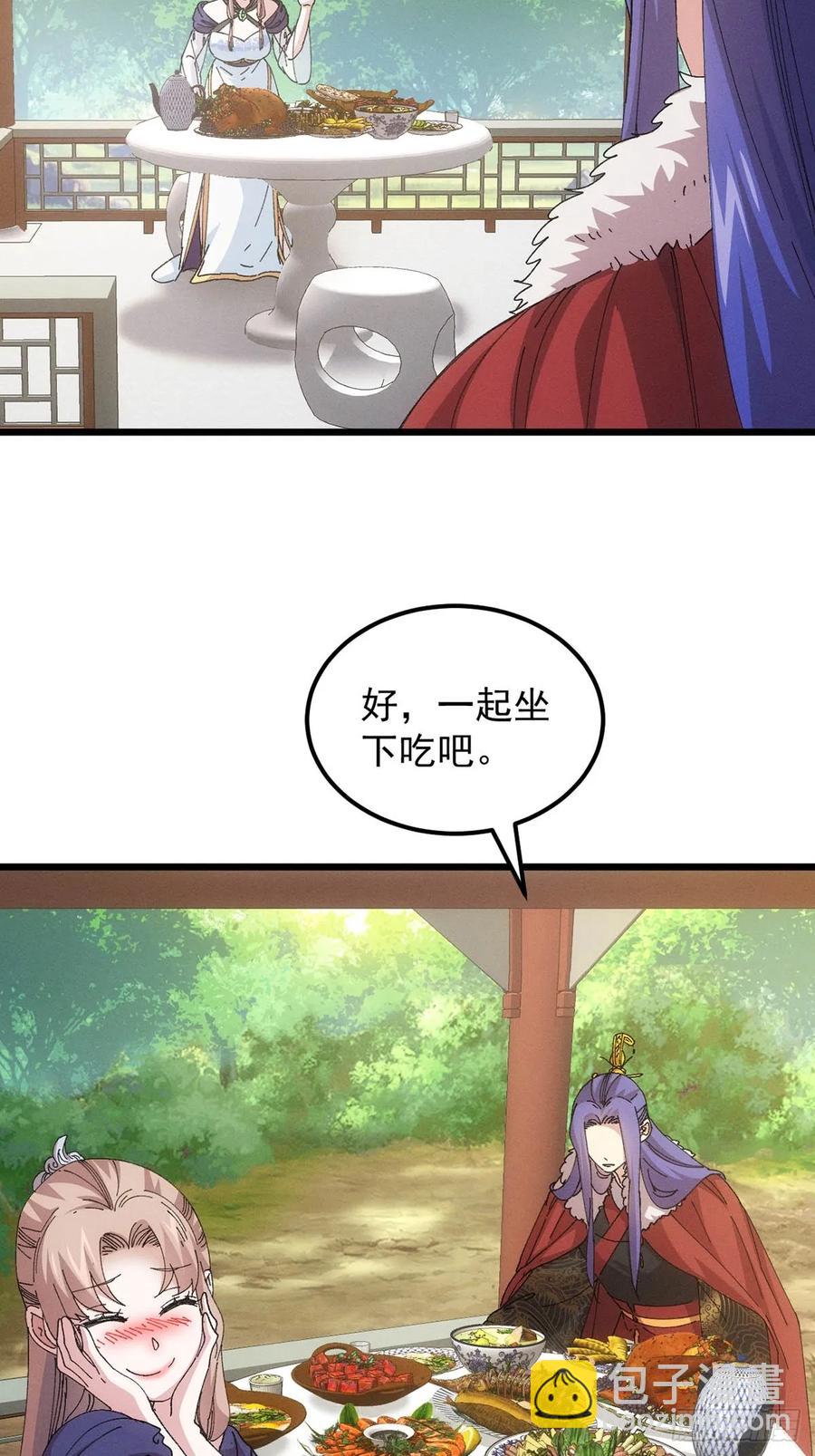 第259话  出发3