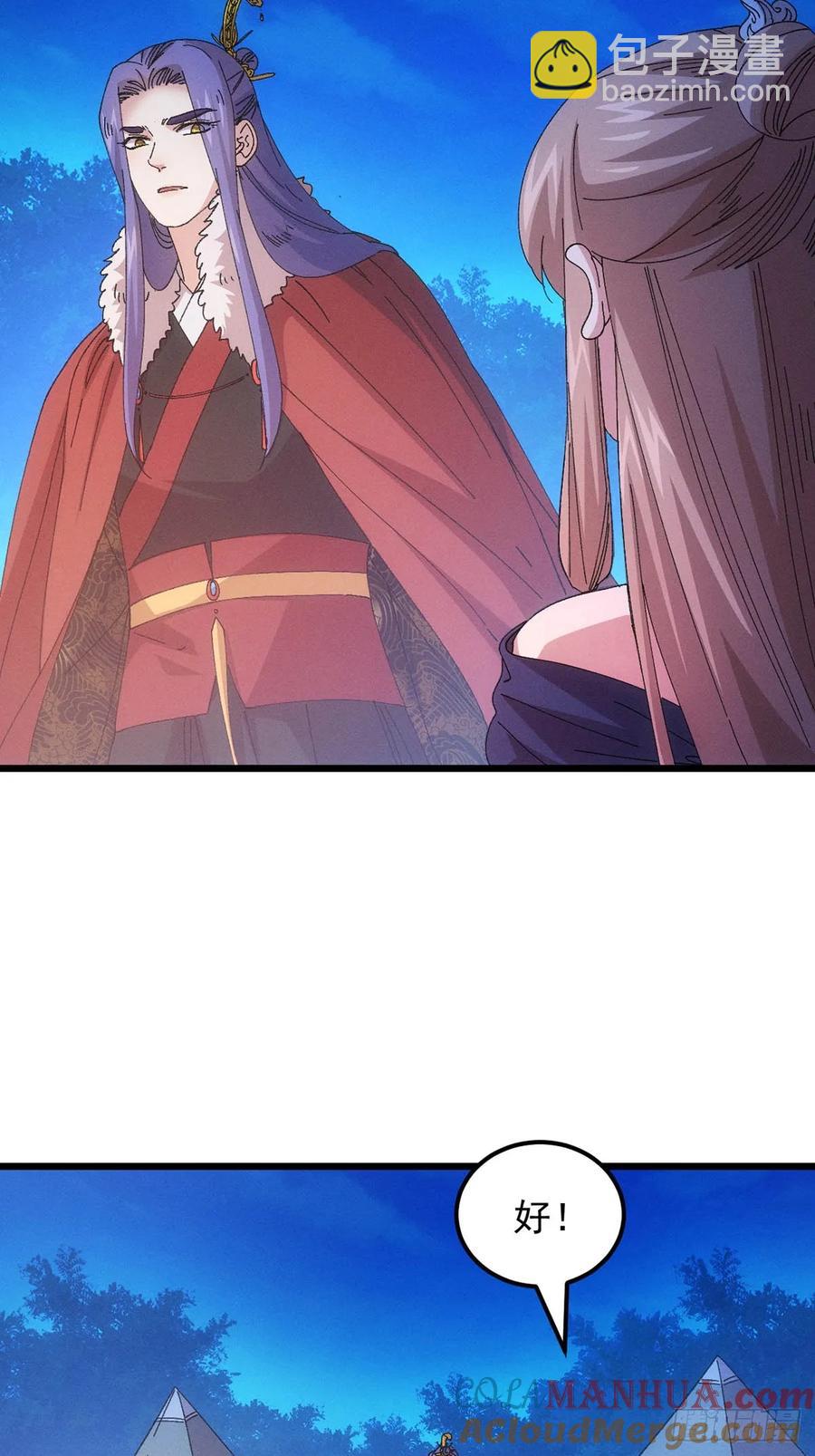 第259话  出发30