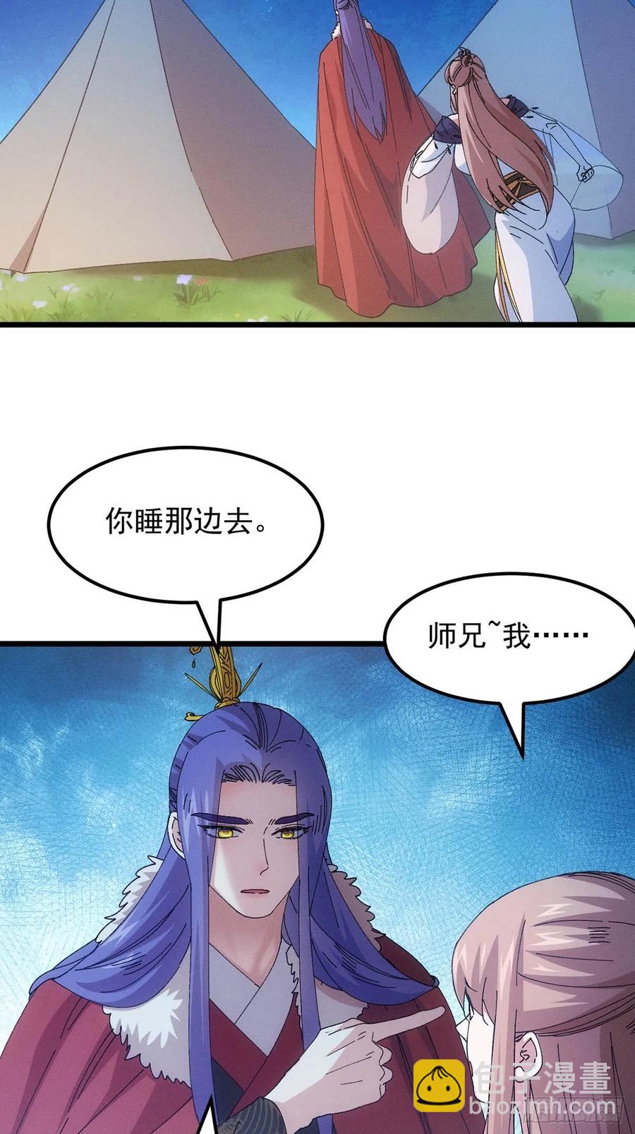 第259话  出发31