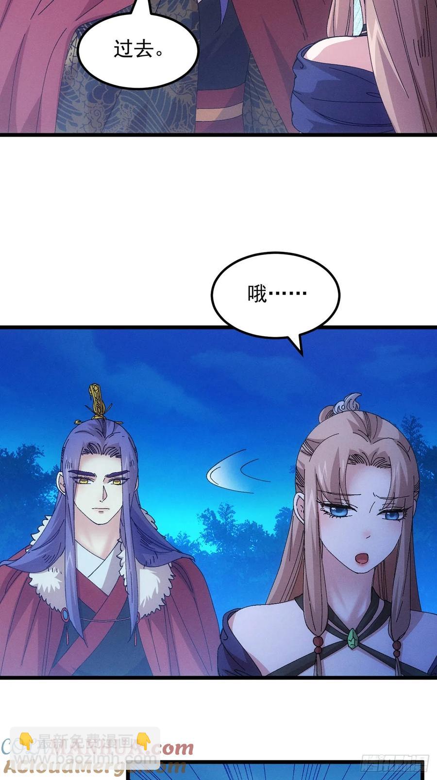 第259话  出发32