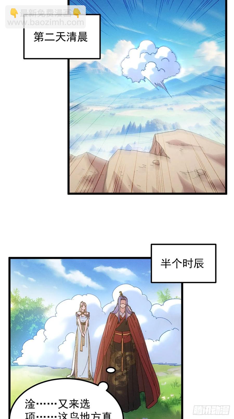 第259话  出发33