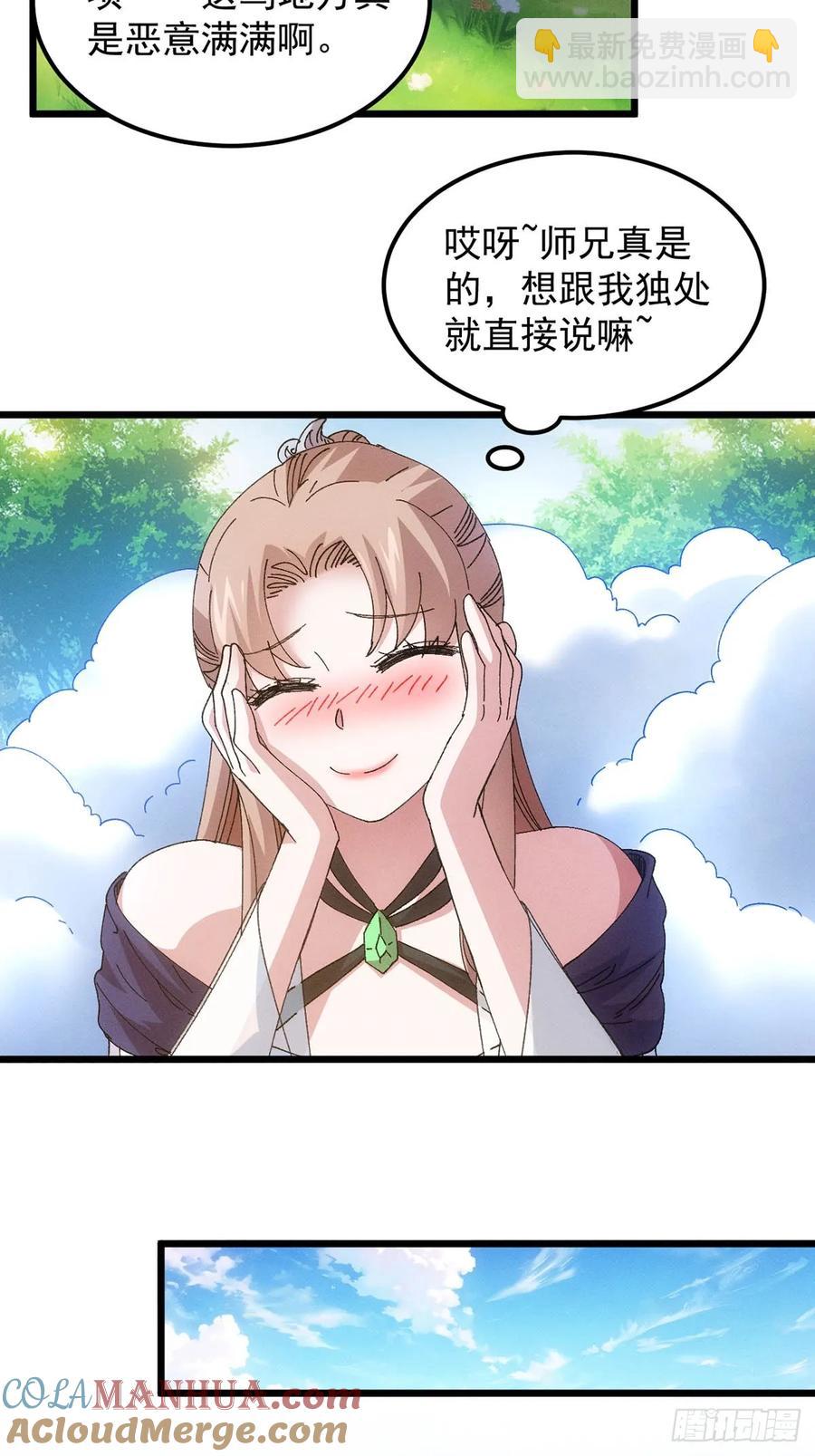 第259话  出发34