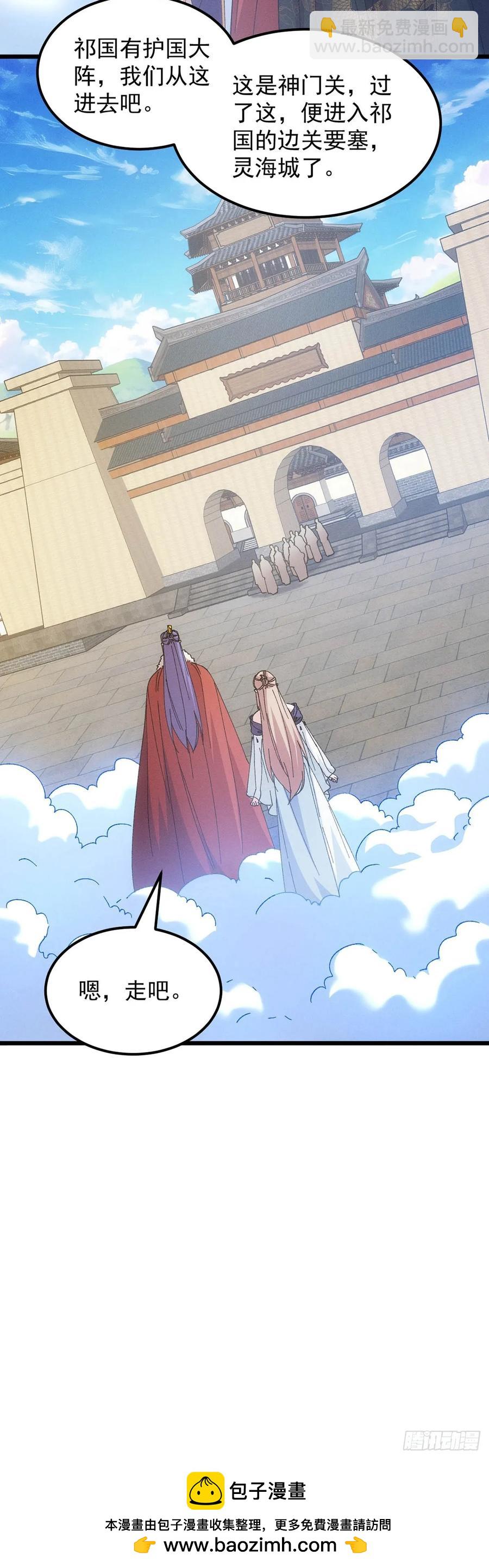 第259话  出发37