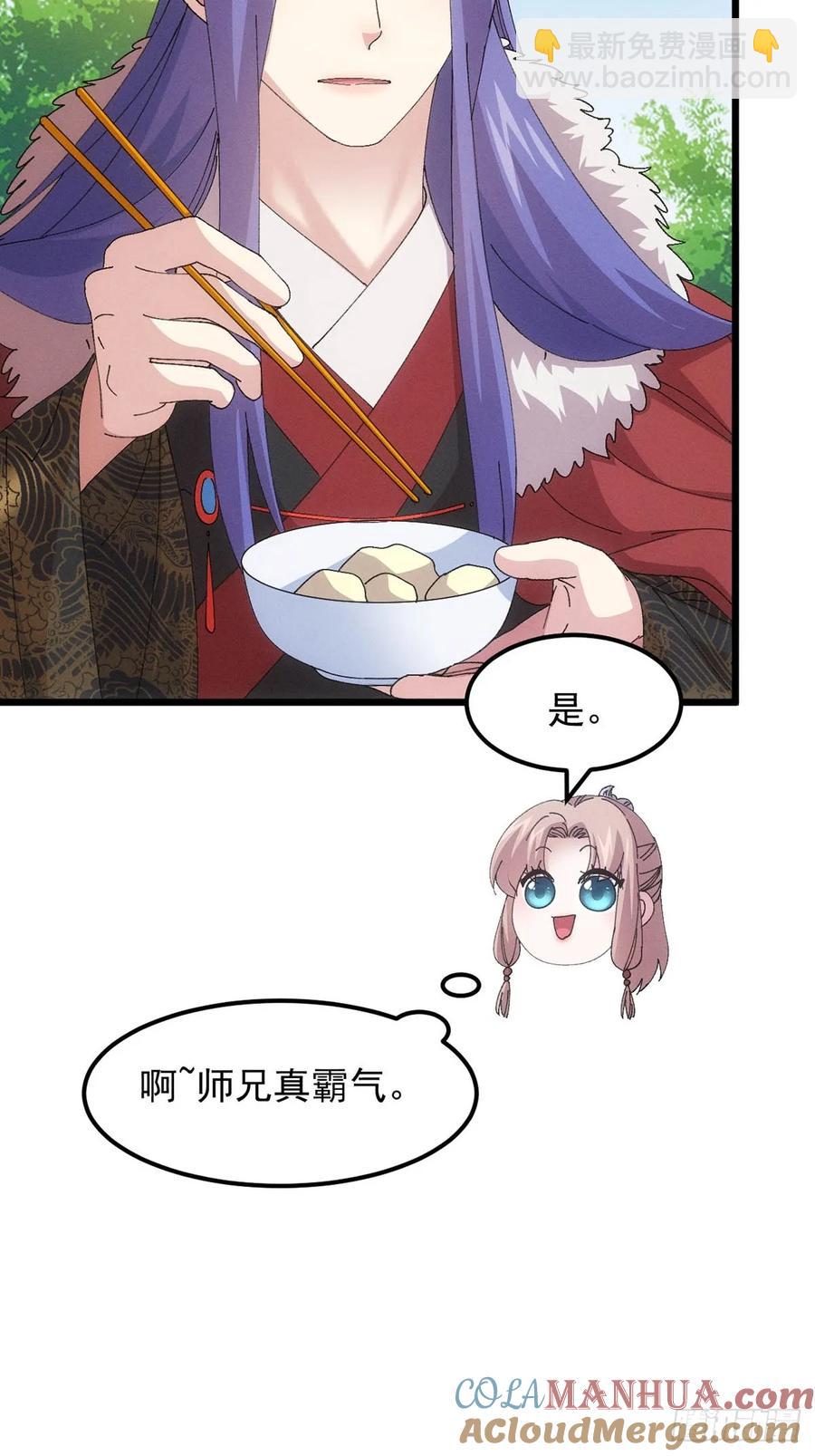 第259话  出发6