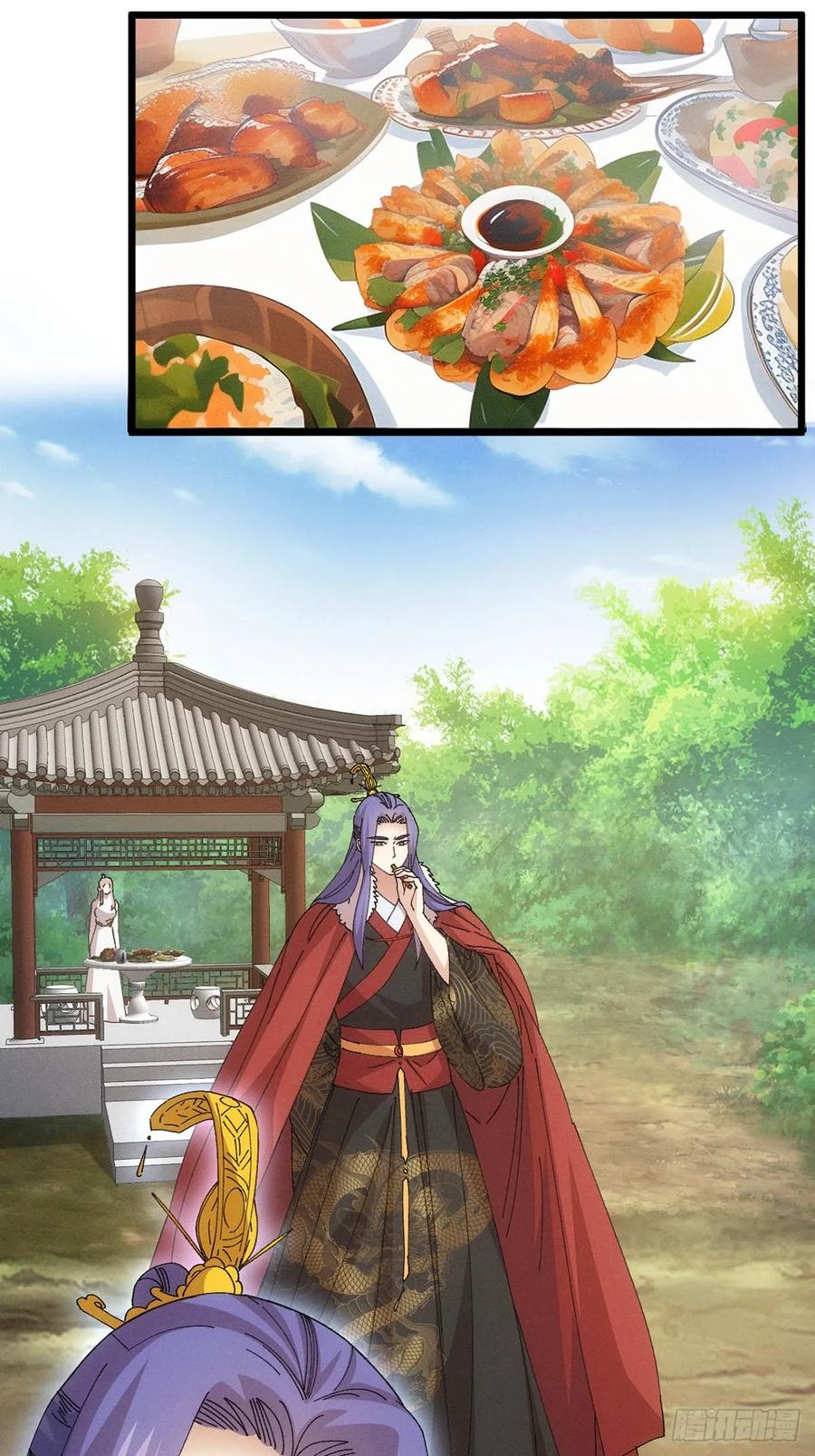 第259话  出发7