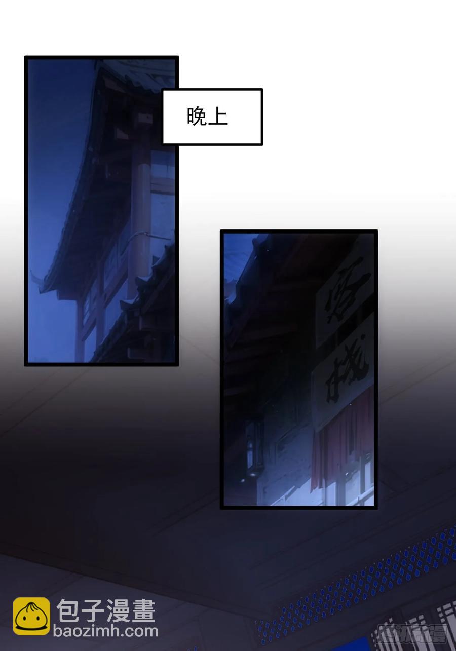 第262话  情报员2