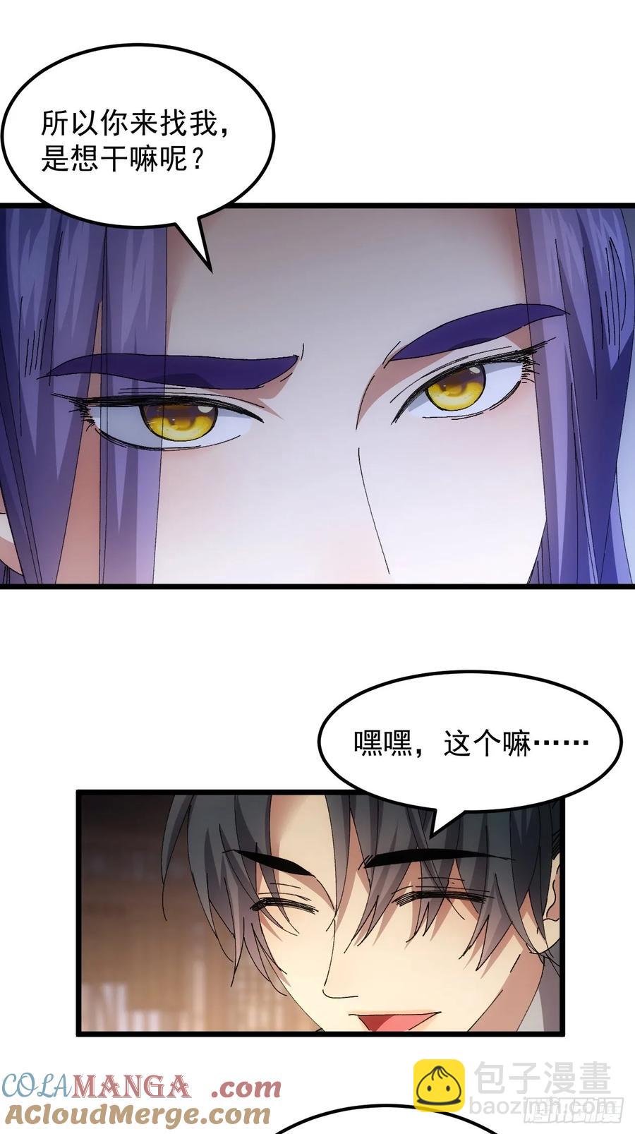 第262话  情报员21