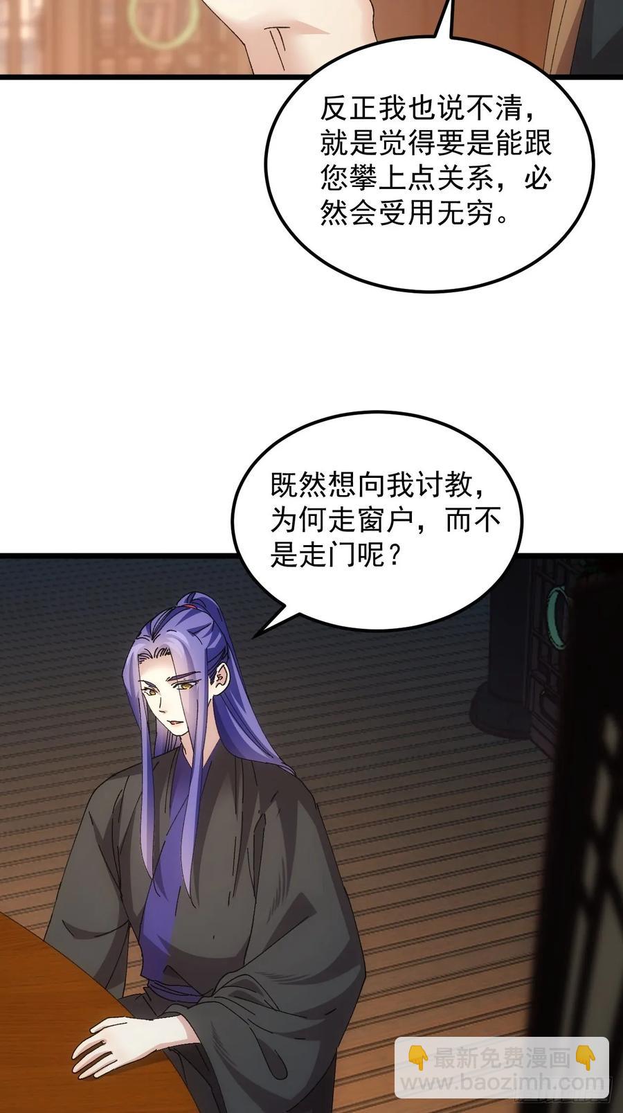 第262话  情报员23