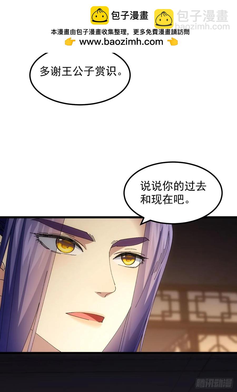 第262话  情报员32