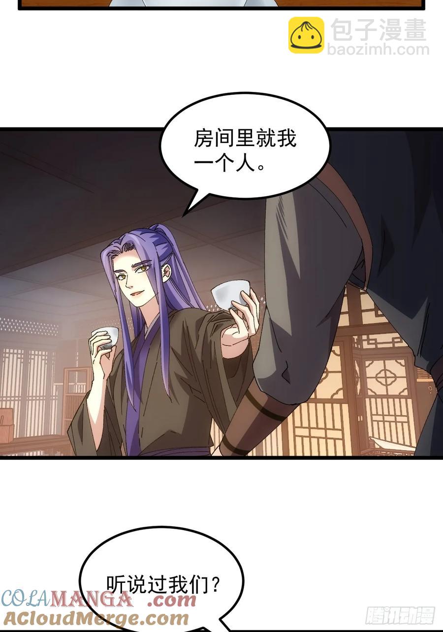 第262话  情报员9
