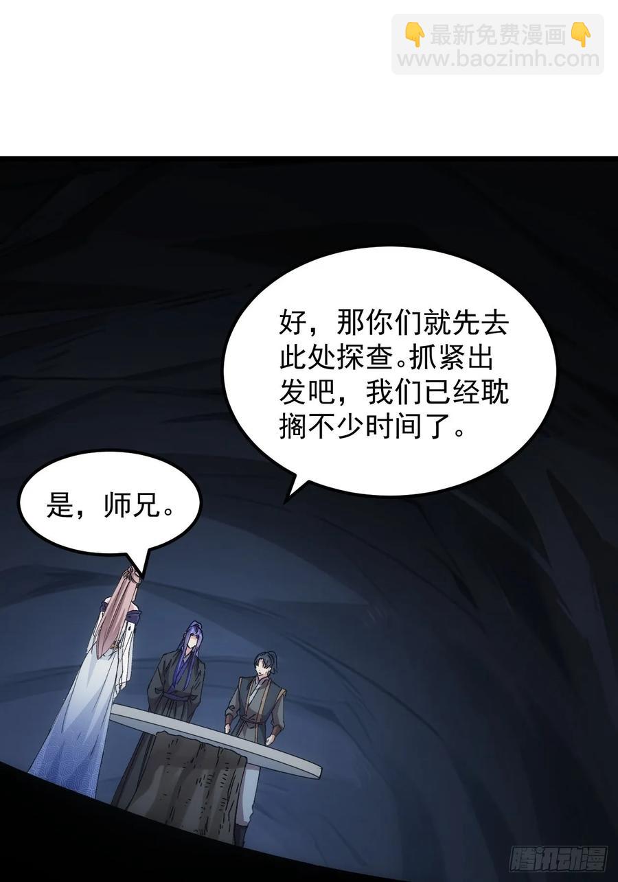 第264话  找到线索13