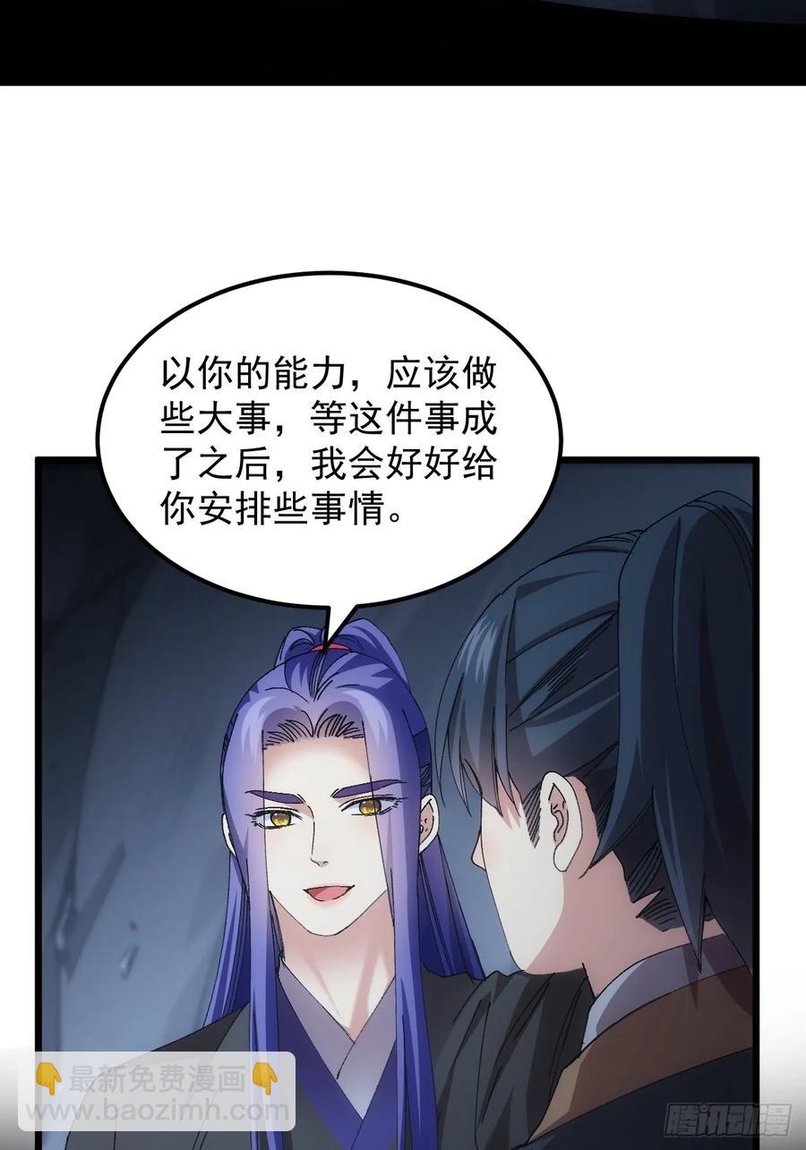 第264话  找到线索14