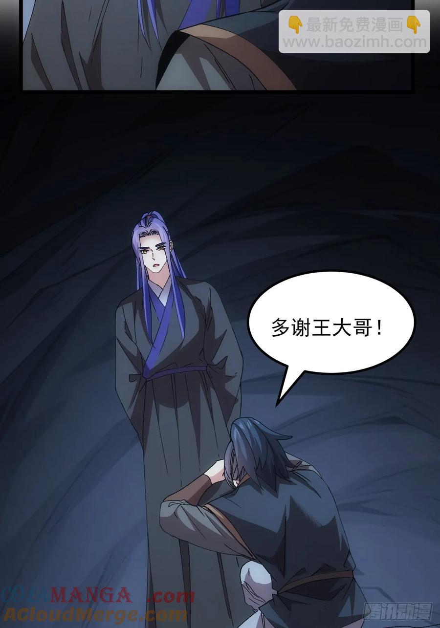 第264话  找到线索15