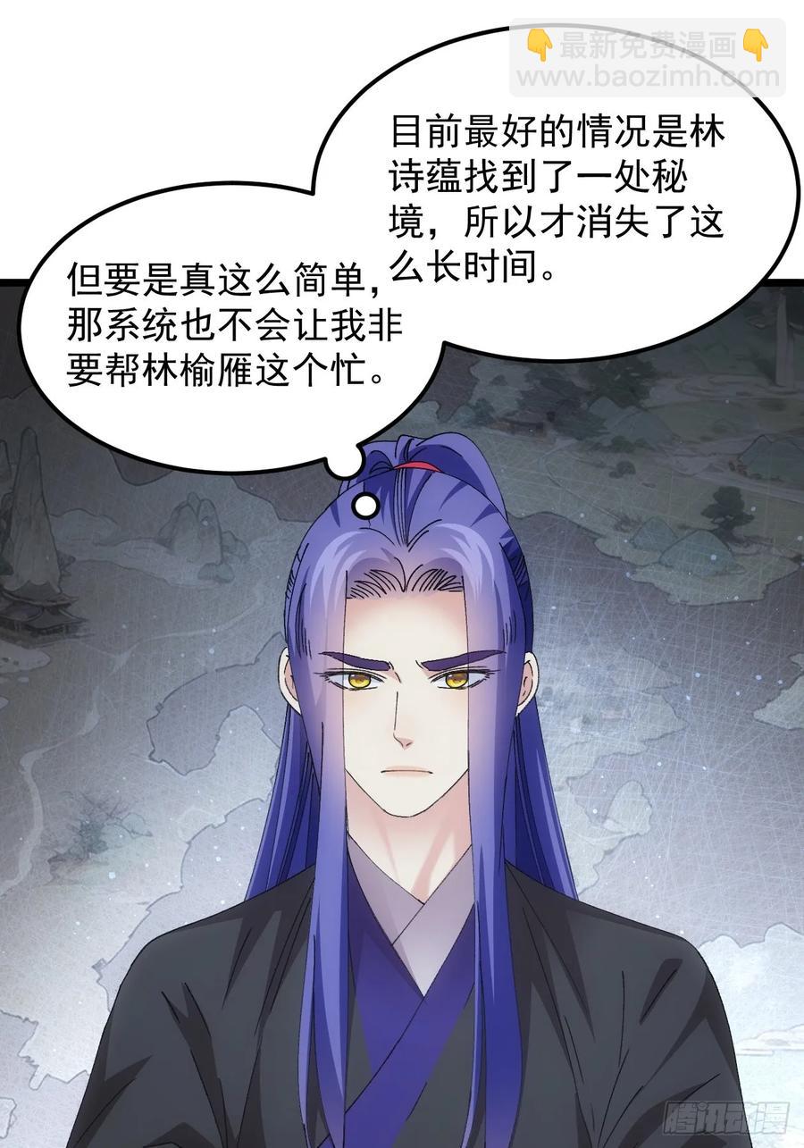 第264话  找到线索17